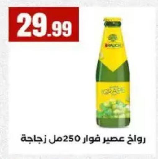 available at MartVille in Egypt - Cairo