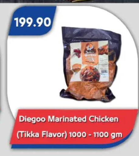 available at باسم ماركت in Egypt - القاهرة