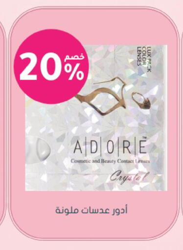 available at Nahdi in KSA, Saudi Arabia, Saudi - Jeddah