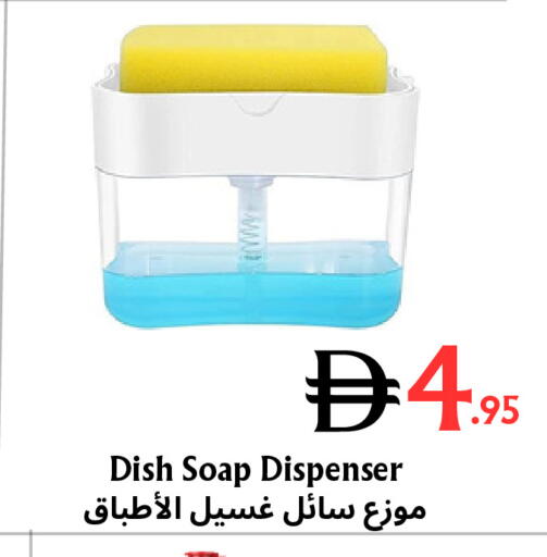 available at مركز مترو للخصومات in الإمارات العربية المتحدة , الامارات - دبي