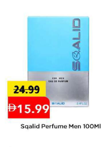 available at مارك & سيف in الإمارات العربية المتحدة , الامارات - أبو ظبي