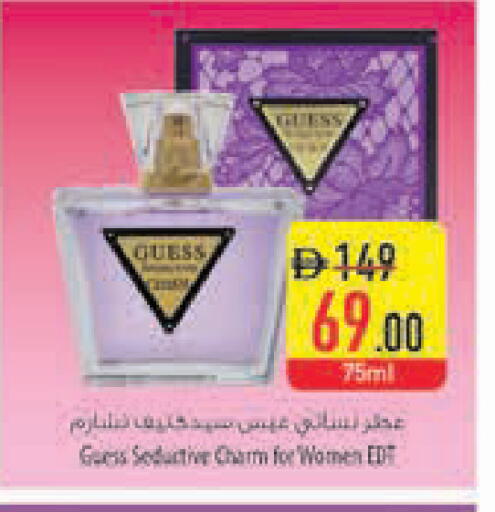 available at Safeer Market in UAE - Fujairah