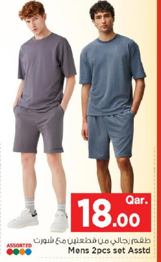 available at مارك & سيف in قطر - أم صلال