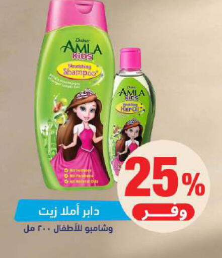 available at United Pharmacies in KSA, Saudi Arabia, Saudi - Al Khobar