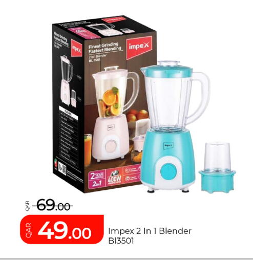 available at G MAX Hypermarket in Qatar - Al Rayyan