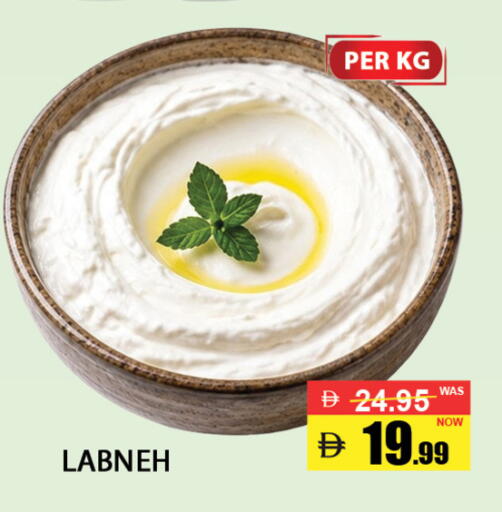 available at بست كووب للتخفيضات هايبرماركت in الإمارات العربية المتحدة , الامارات - دبي