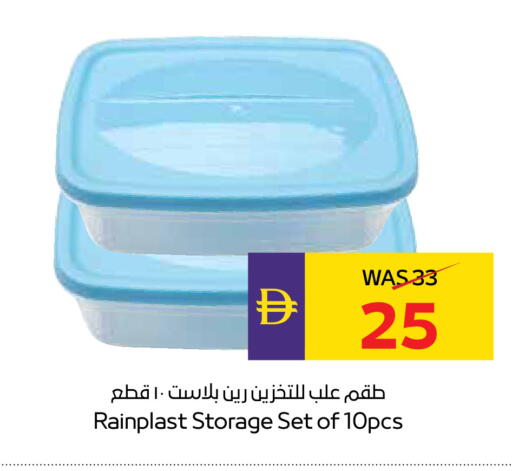available at أدكووب in الإمارات العربية المتحدة , الامارات - أبو ظبي