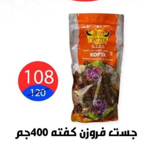 available at Hyper City Damietta in Egypt - Cairo