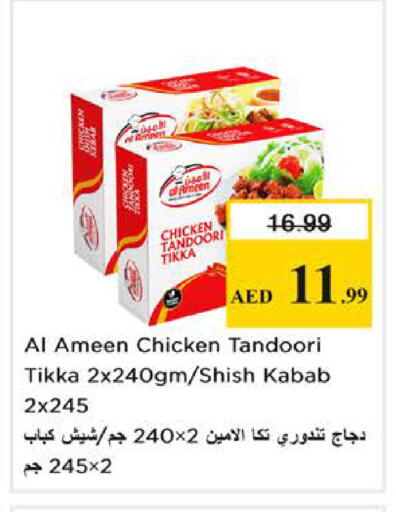 available at نستو هايبرماركت in الإمارات العربية المتحدة , الامارات - دبي