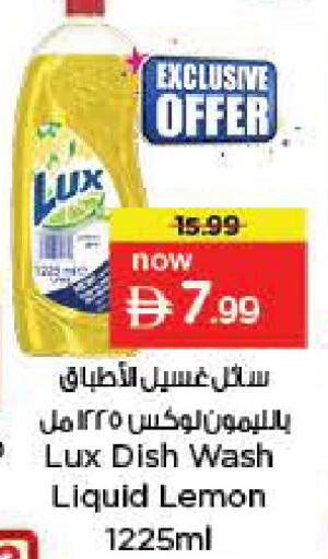 Lemon available at نستو هايبرماركت in الإمارات العربية المتحدة , الامارات - الشارقة / عجمان