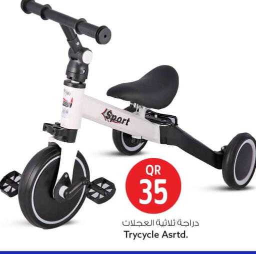 available at Safari Hypermarket in Qatar - Al Rayyan