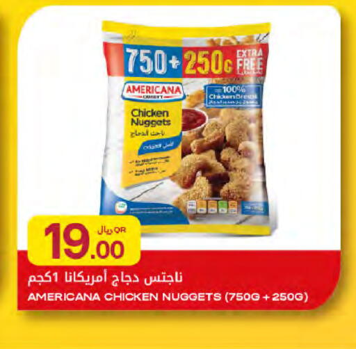 available at Al Meera in Qatar - Doha