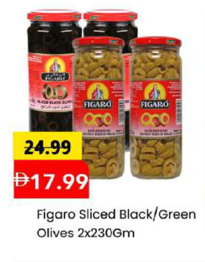 available at مارك & سيف in الإمارات العربية المتحدة , الامارات - أبو ظبي