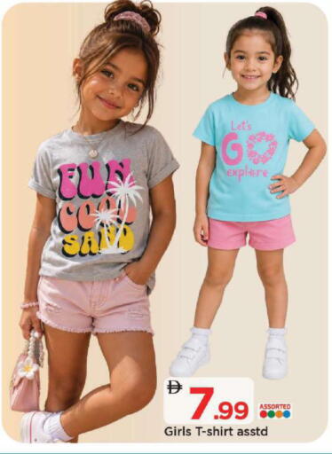 available at Mark & Save in UAE - Abu Dhabi