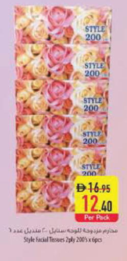 available at السفير ماركت in الإمارات العربية المتحدة , الامارات - ٱلْفُجَيْرَة‎