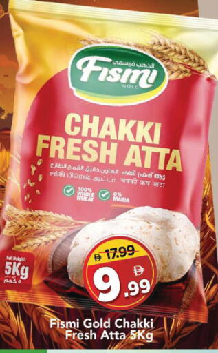 available at Mark & Save in UAE - Sharjah / Ajman