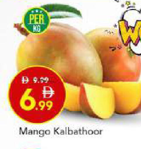 Mango available at مارك & سيف in الإمارات العربية المتحدة , الامارات - أبو ظبي
