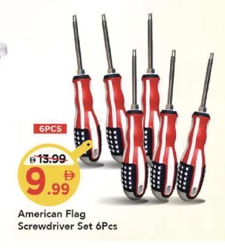 available at مارك & سيف in الإمارات العربية المتحدة , الامارات - الشارقة / عجمان