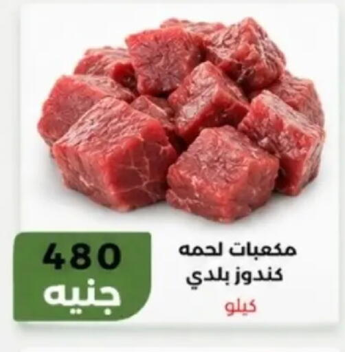 available at خان الحسين in Egypt - القاهرة