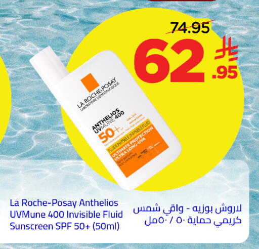 available at وهج مارت in مملكة العربية السعودية, السعودية, سعودية - جدة