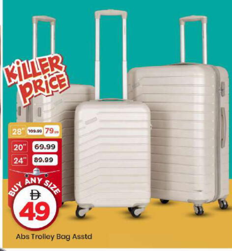 available at مارك & سيف in الإمارات العربية المتحدة , الامارات - الشارقة / عجمان