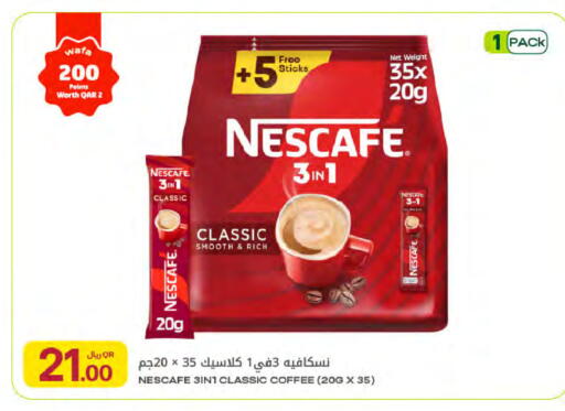 available at Al Meera in Qatar - Doha