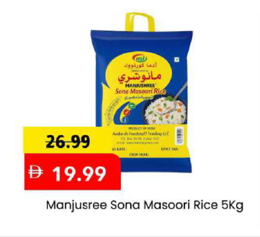 available at مارك & سيف in الإمارات العربية المتحدة , الامارات - أبو ظبي