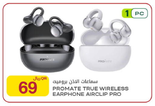 available at Al Meera in Qatar - Al-Shahaniya