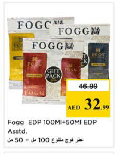 available at نستو هايبرماركت in الإمارات العربية المتحدة , الامارات - دبي