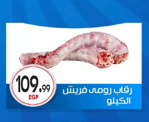 available at أولاد المحاوى in Egypt - القاهرة