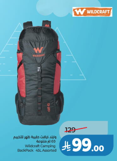 available at لولو هايبرماركت in مملكة العربية السعودية, السعودية, سعودية - تبوك