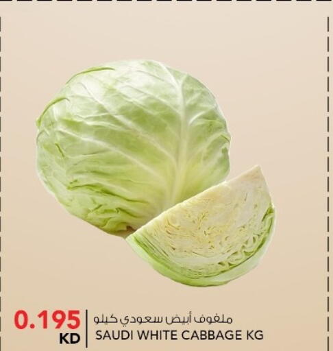 Peach available at  ALNASSER HYPERMARKET in Kuwait - Kuwait City