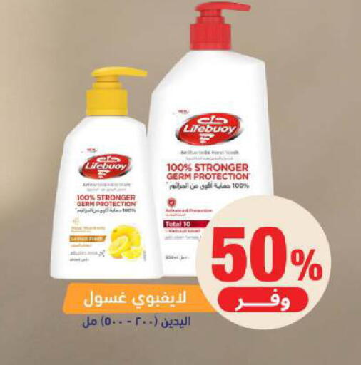 available at صيدلية المتحدة in مملكة العربية السعودية, السعودية, سعودية - الخبر‎