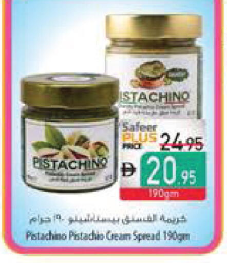 available at السفير ماركت in الإمارات العربية المتحدة , الامارات - ٱلْفُجَيْرَة‎
