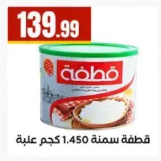 available at المحلاوي ستورز in Egypt - القاهرة