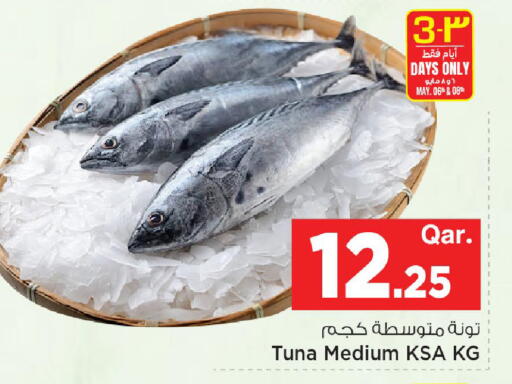 available at مارك & سيف in قطر - الوكرة