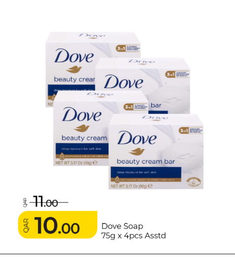 available at G MAX Hypermarket in Qatar - Al Rayyan