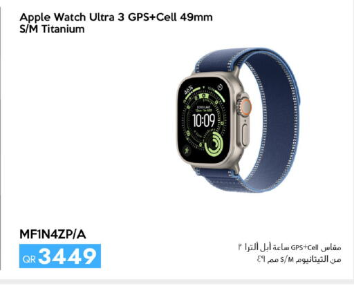 Apple available at iCONNECT  in Qatar - Al Wakra