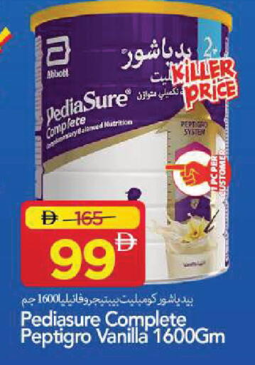 Vanilla available at Mark & Save in UAE - Sharjah / Ajman