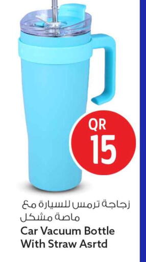available at Safari Hypermarket in Qatar - Al Daayen