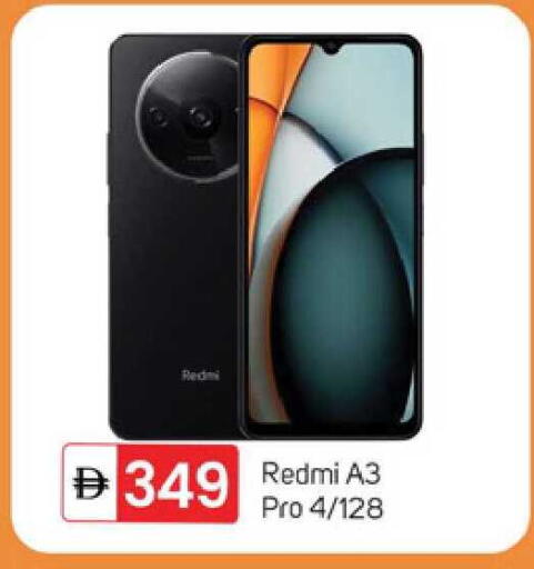 available at TALAL MARKET in UAE - Dubai