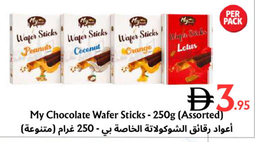 Coconut Orange available at Metro Discount Center  in UAE - Dubai