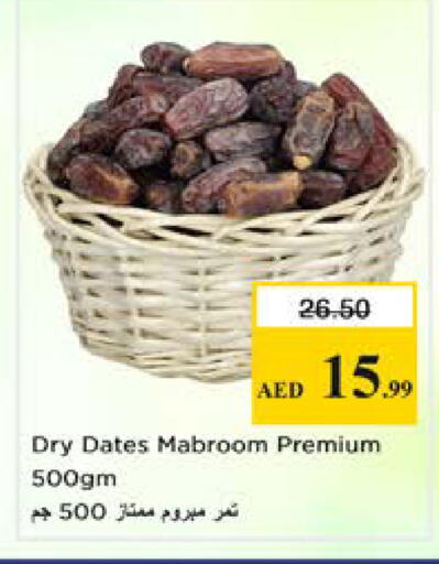 available at Nesto Hypermarket in UAE - Sharjah / Ajman