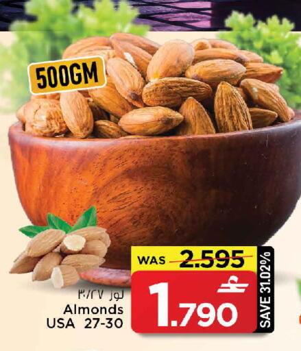 available at MARK & SAVE in Oman - Muscat