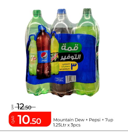 available at G MAX Hypermarket in Qatar - Al Rayyan