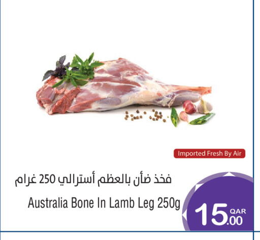 available at ميغا مارت in قطر - الشحانية