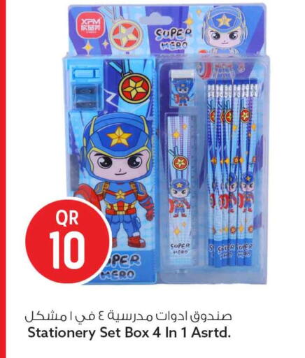 available at Safari Hypermarket in Qatar - Al Shamal
