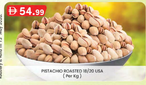 available at K.M Hypermarket in UAE - Abu Dhabi