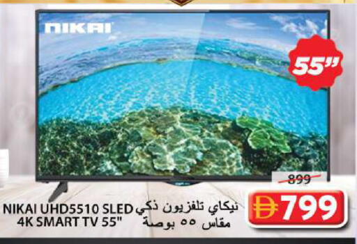 available at Grand Hyper Market in UAE - Sharjah / Ajman