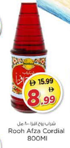 available at نستو هايبرماركت in الإمارات العربية المتحدة , الامارات - أبو ظبي